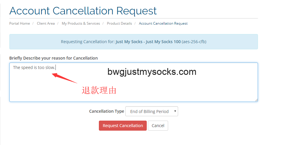 Just My Sokcs退款